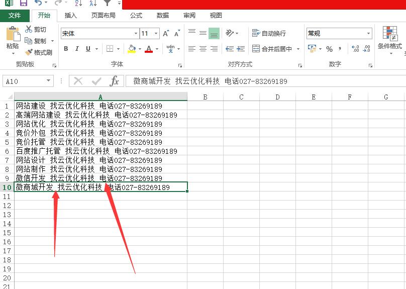 武汉网站建设