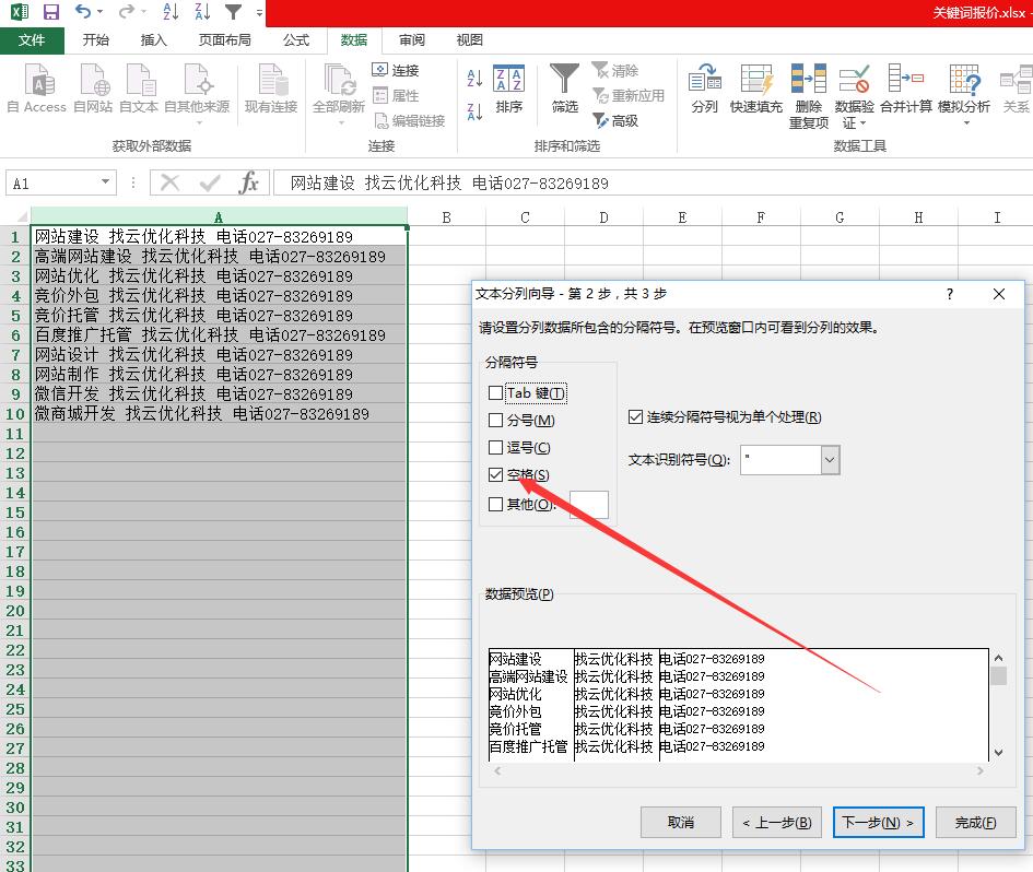 武汉网站建设