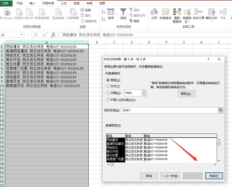 武汉网站建设