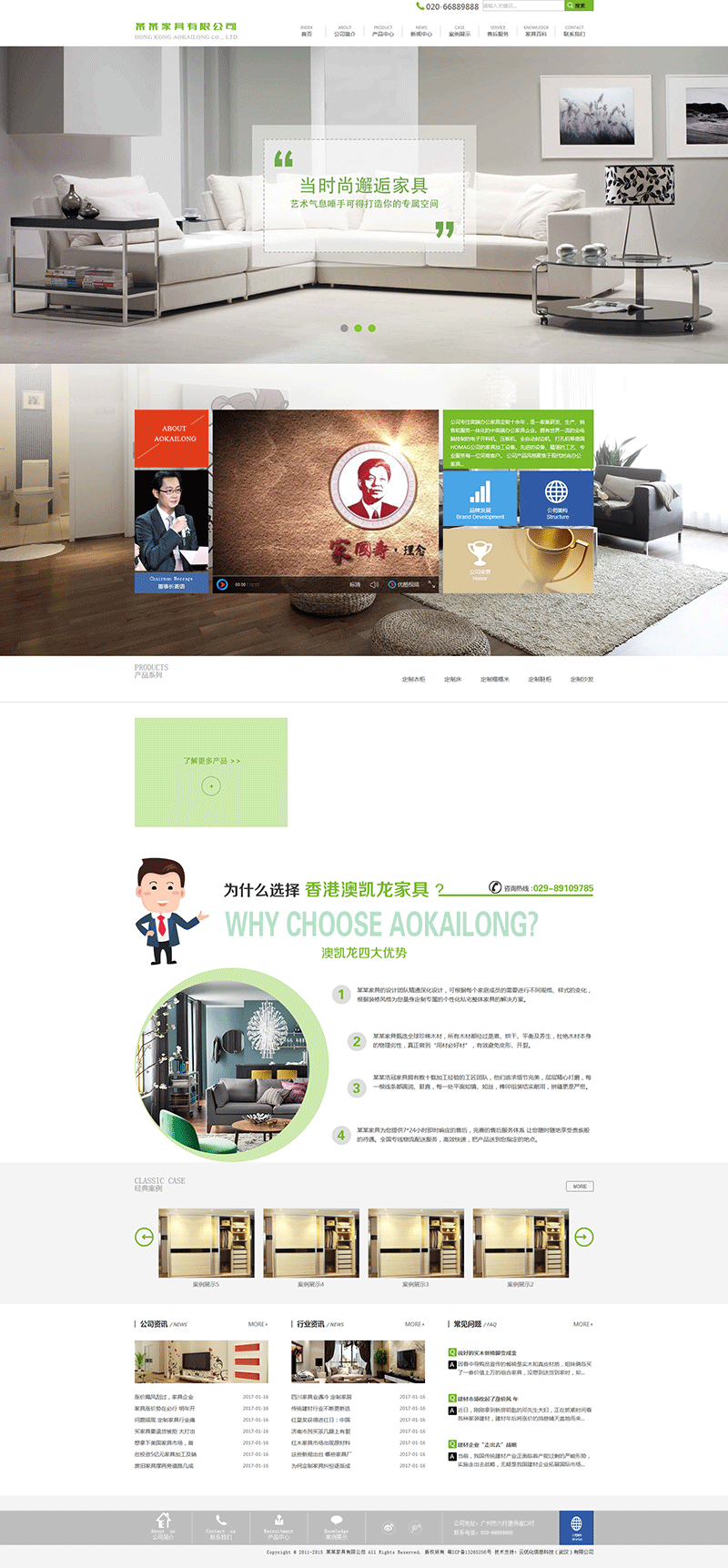 chufang.yyhtech.com