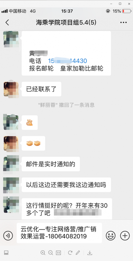 网络营销案例