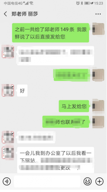 网络营销案例