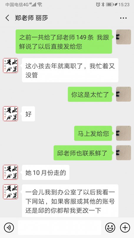 网络营销案例