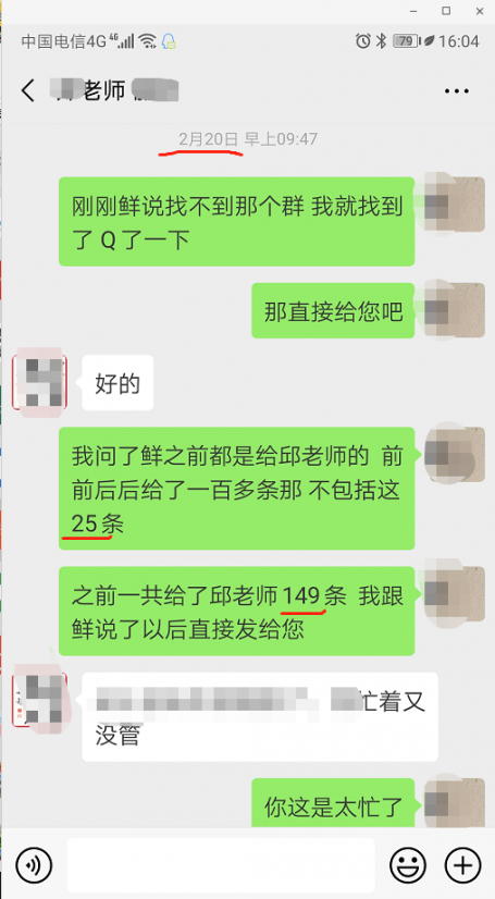 网络营销案例